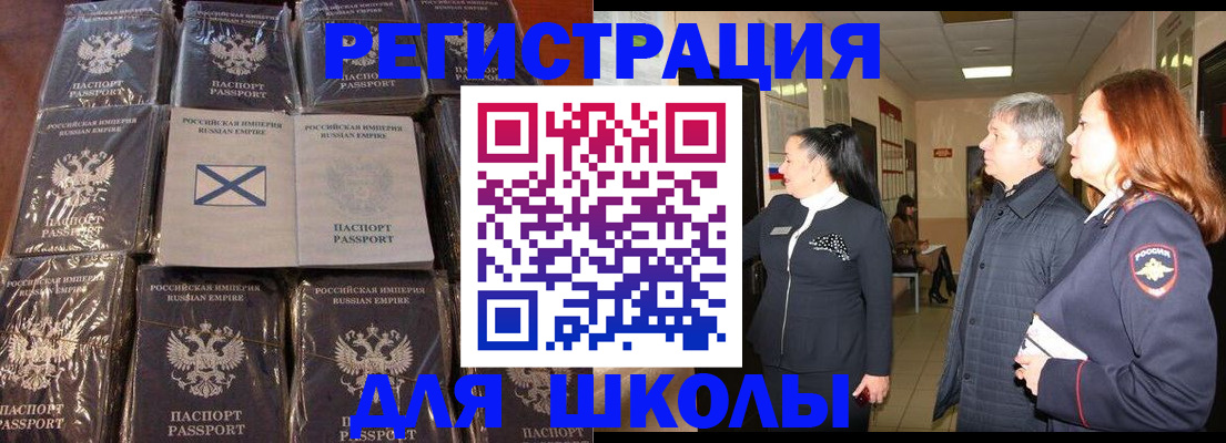 временная регистрация гарантия в Королёве