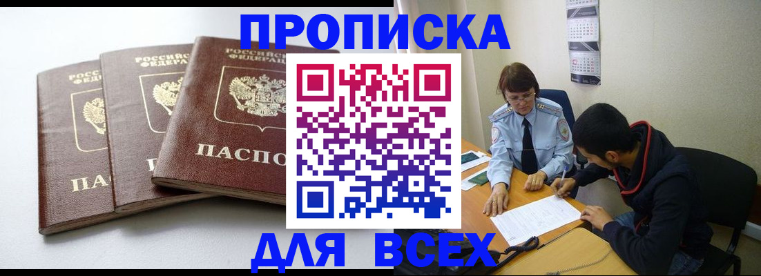 временная регистрация госуслуги в Королёве