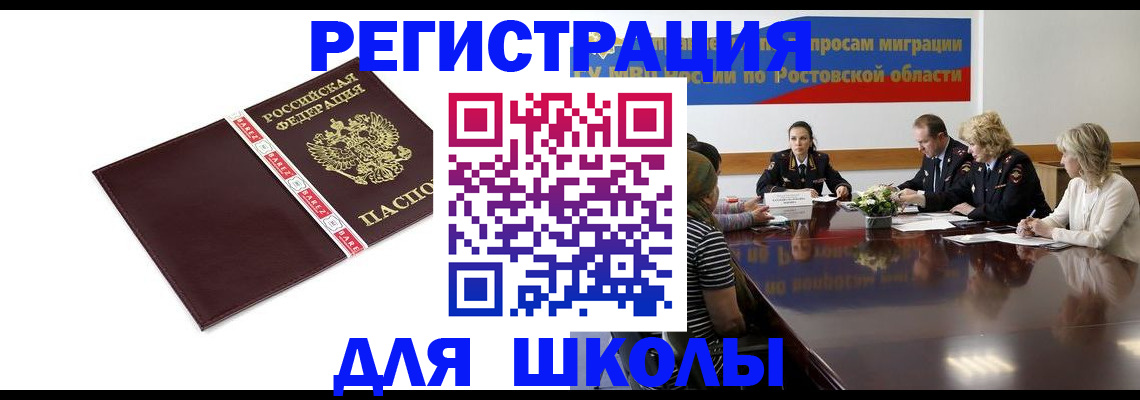 форма 3 в Королёве